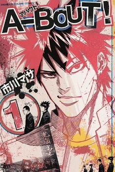 A-BOUT! FR Cover Image