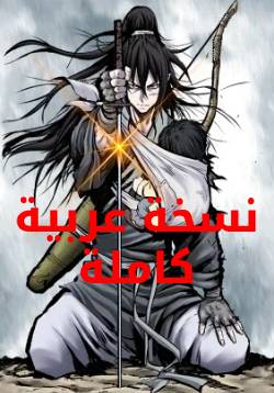 Bowblade Spirit AR Cover Image