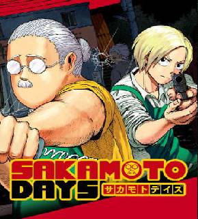 Sakamoto Days EN Cover Image