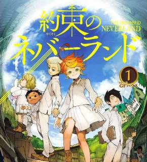 The Promised Neverland EN Cover Image
