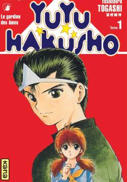 Yu Yu Hakusho ES Cover Image