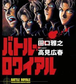 Battle Royale EN Cover Image
