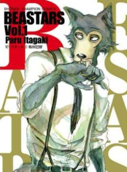 Beastars ES Cover Image