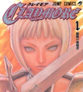 Claymore EN Cover Image