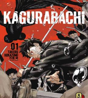 Kagurabachi EN Cover Image