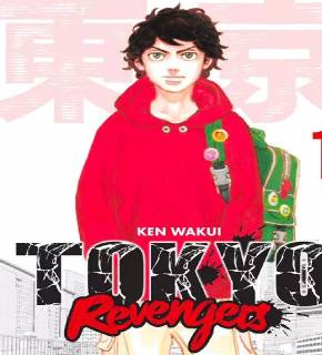 Tokyo Revengers EN Cover Image